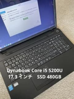 Dynabook i5-G5 SSD480 17.3インチ Linux Mint Dynabook i5-5200U 480GB 17.3