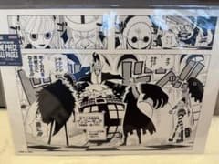 ONE PIECE ALL PAGES スリラーバーク編 モリア ペローナ - メルカリ