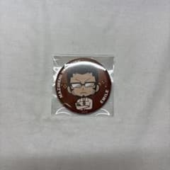 まじめにヤバシティ エーミール 缶バッジ ブロマイドのサムネイル