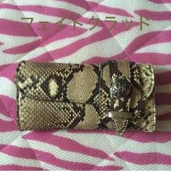 たくぽん様 専用のサムネイル