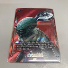 ドラゴンボールスーパー ビシュロ大魔王