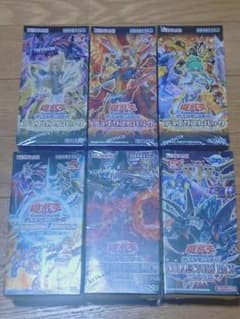遊戯王　新品・未開封　シュリンク付き　6BOX まとめ売り 遊戯王】絶版未開封BOX合計6BOX