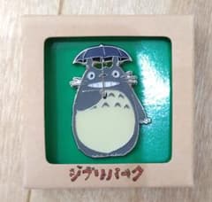 ジブリパーク ピンバッチ 大トトロ 傘 ピンバッジ - メルカリ