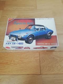トヨタ スポーツ800 プラモデルのサムネイル
