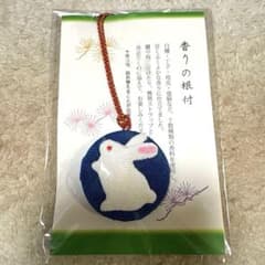 新品未開封品★松栄堂 うさぎ　香りの根付き　縁起物　ストラップのサムネイル