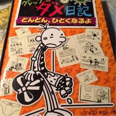子供のしつけのサムネイル