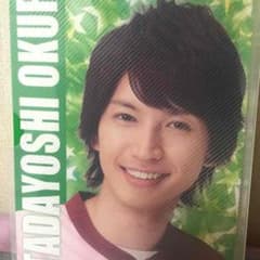 フォトフォルダー 大倉忠義のサムネイル
