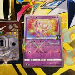 ミュウ S8a 25th スクエアミラー - メルカリ