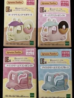 シルバニアファミリー E賞　赤ちゃんスイーツカー 4種セットのサムネイル