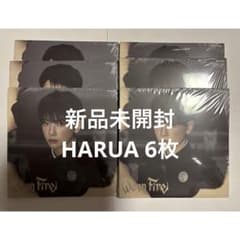 &TEAM We on Fire ソロジャケ HARUA 新品未開封 6枚セット - メルカリ