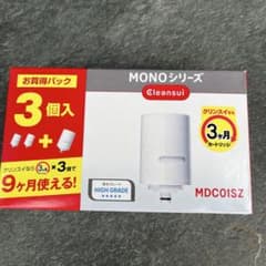 クリンスイ MONOシリーズ MDC01SZ 浄水カートリッジ 3個入 - メルカリ