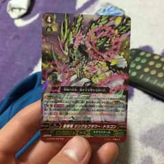 ヴァンガード専用のサムネイル