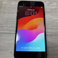 Apple iPhone SE（第2世代） ブラック 128GBのサムネイル