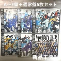 新品未開封 EBiDAN Yes！東京 通常盤CD 6枚セット A〜E盤のサムネイル