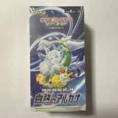 白熱のアルカナ 1BOX シュリンク付き - メルカリ
