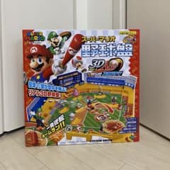 マリオカート　野球盤　おもちゃ　3DACEエーススタンダード美品新品未開封のサムネイル