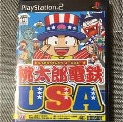 桃鉄 USA 桃太郎電鉄のサムネイル