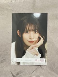 櫻坂46 村山美羽 生写真 コンプ　addiction封入 櫻坂46 村山美羽 生写真 addiction - メルカリ
