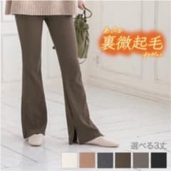 神戸レタス　リブパンツ　裏起毛　フルレングス　ブラックのサムネイル
