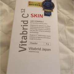 ビタブリッドc  スキンのサムネイル