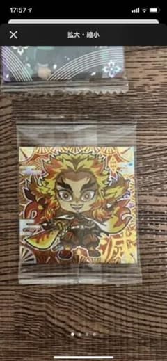 鬼滅の刃 ウエハースのサムネイル