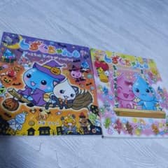 しずくちゃん 17 .12セットのサムネイル