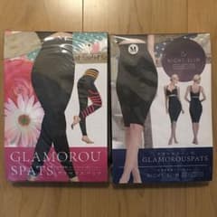 グラマラスパッツ　正規品　Ｍ　着圧　加圧　ダイエット　新品　2枚セットのサムネイル