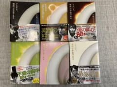 これにて、便所は宇宙であるのサムネイル