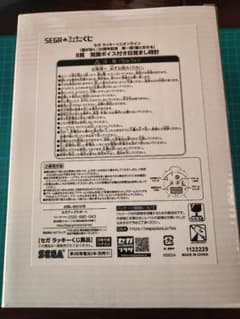 ナ*ミ様 セガラッキーくじオンライン『龍が如く』 第一弾 B賞 目覚まし