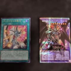 遊戯王 ドラグーン・オブ・レッドアイズ オーバーフレーム　ティマイオスの眼光 遊戯王 ドラグーン・オブ・レッドアイズ オーバーフレーム