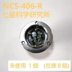 [미사용] NCS-406-R 칠성 과학 연구소 리섹터블