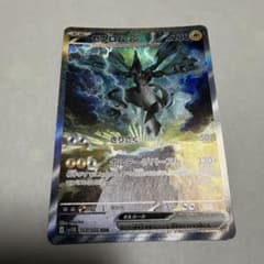 ゼクロムex SAR 169/086 ポケモンカードゲーム ブラックボルト - メルカリ
