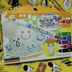がじゅまる様☆らくやきマーカー8色セットのサムネイル