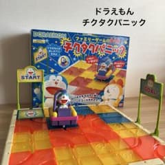 【動作品】　ドラえもん　チクタクパニック　大山のぶ代　当時物　レトロ 動作品】 ドラえもん チクタクパニック 大山のぶ代 当時物 レトロ