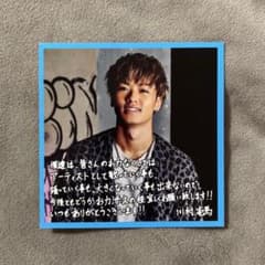 川村壱馬のサムネイル