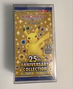 BOX 25th ANNIVERSARY COLLECTION シュリンク付き - メルカリ