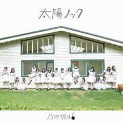 谷田部さま専用ページのサムネイル