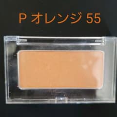 シュウ ウエムラ グローオンのサムネイル
