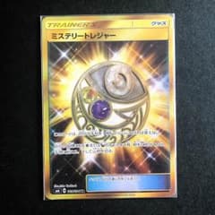 【美品】ミステリートレジャー UR ポケカのサムネイル