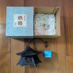 南部鉄器 風鈴 灯籠型のサムネイル