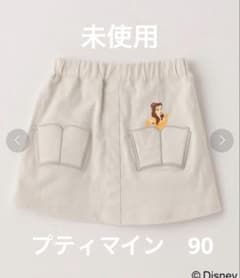 [미사용] 쁘띠 마인 미녀와 야수 벨 스카판 90cm