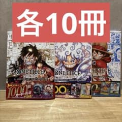 【計30冊】ワンピースカードゲーム コンプリートガイド 1st 2nd 3rd