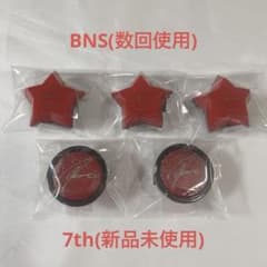 あんスタ スタライ リンライ 7th 天城燐音 20点 天城燐音 リングライト 7th あんスタ スタライ 7th リングライト 天城燐音