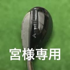 Callaway PARADYM MAX FAST ユーティリティ 5Hのサムネイル