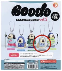 Boodo マスコットコレクション　Vo.2のサムネイル