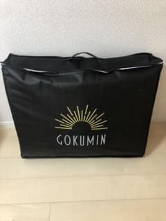 GOKUMIN セミシングル　マットレス値下げのサムネイル