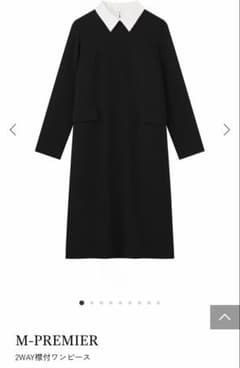 ⭐︎新品タグ付き⭐︎エムプルミエブラック ワンピース 34サイズ 2026