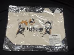 ハイキュー!!展 ゲンガ×タイカン 記念品ランチトート 日向翔陽 影山飛雄