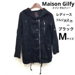Maison Gilfy フルジップパーカー　レディース　Mサイズ　ブラック