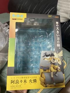 阿良々木火憐 1/8 PVCフィギュアのサムネイル